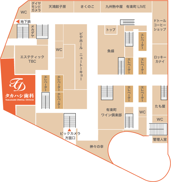 所在地 ご案内 有楽町電気ビル南館 地下1階 タカハシ歯科 所在地 ご案内 有楽町電気ビル南館 地下1階 タカハシ歯科